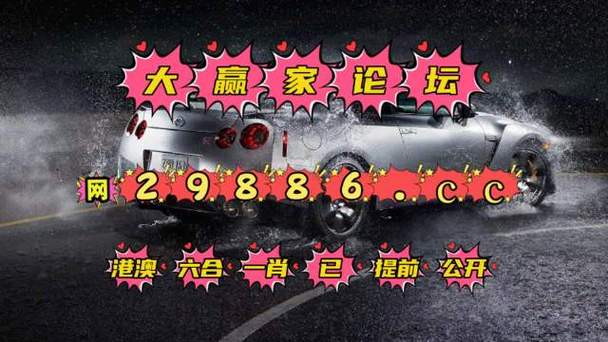 2023年澳門正版資料大全公開天龍八部,全面釋義、解釋與落實(shí)與警惕虛假宣傳